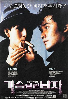 777影院高清电影山海长歌