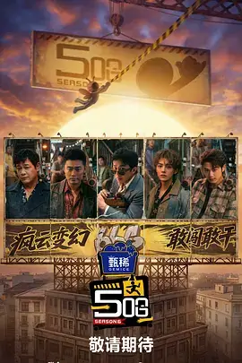777影院音乐综艺声动亚洲第七季